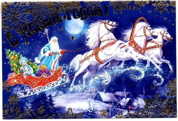 С приближающимся Новым годом!😊🎅🏾