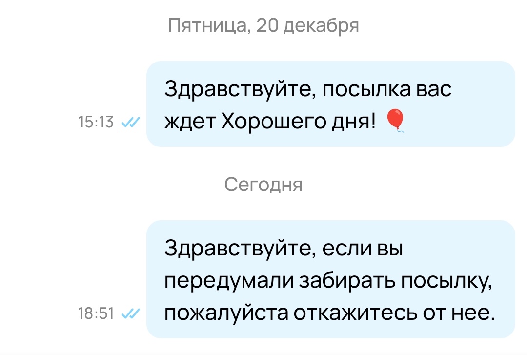 Скрин автора