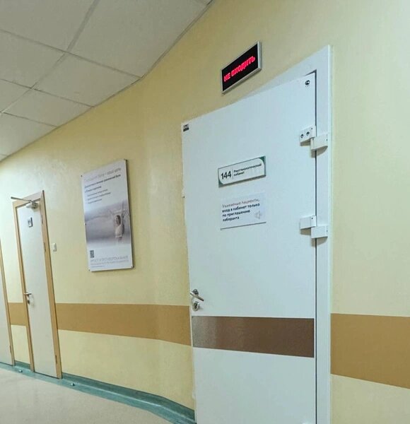 Злата оказалась в больнице за несколько дней до Нового года