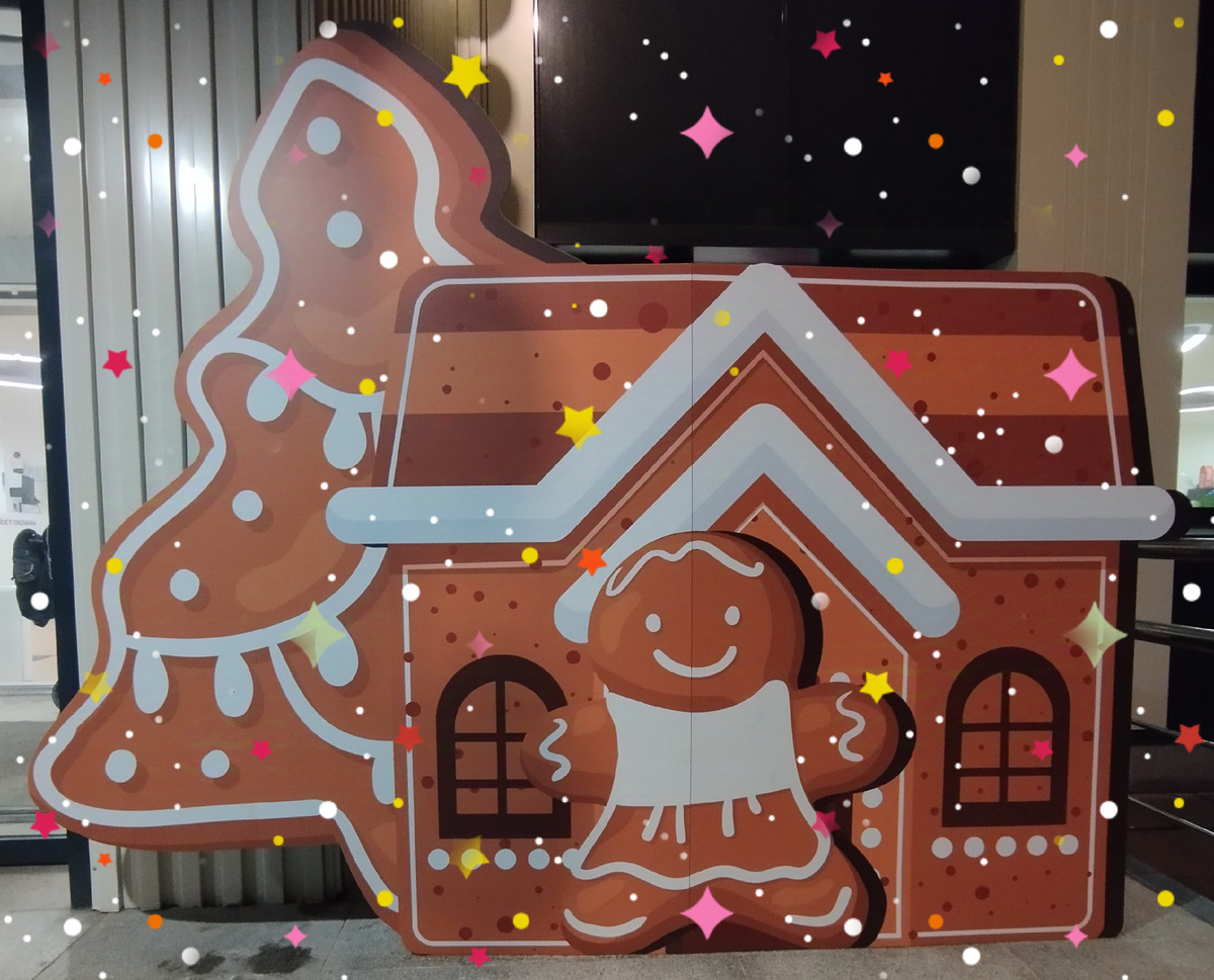 "Прянишный" домик у входа в поликлинику.