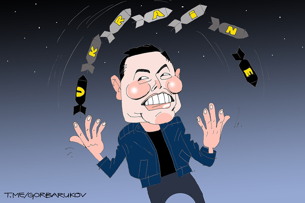 Рис.: А. Горбаруков