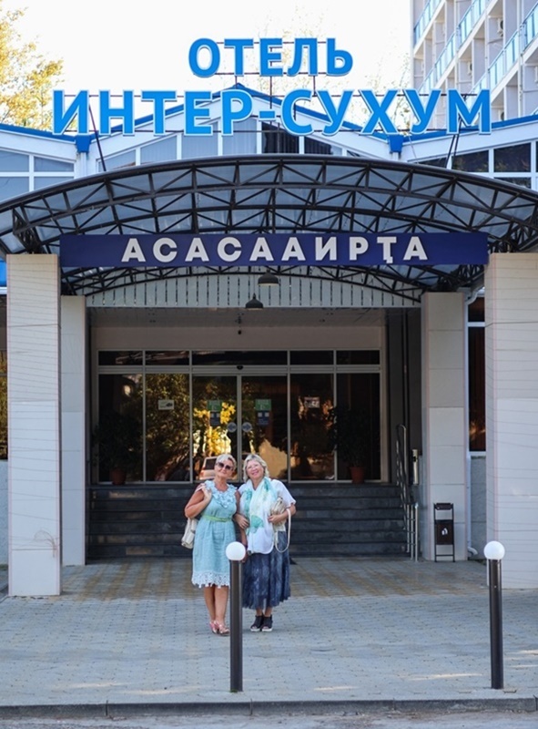 Фото предоставлено Еленой и публикуется с её разрешения