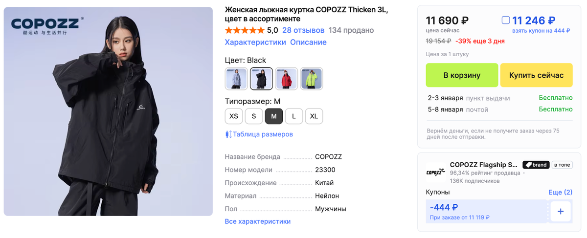 -2