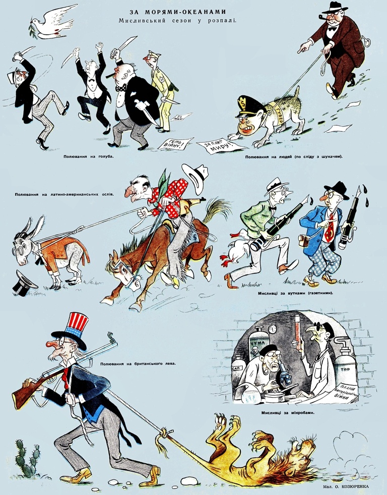 Журнал «Перець» 1951 №13