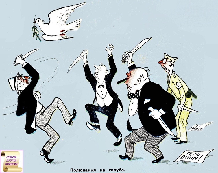 Журнал «Перець» 1951 №13