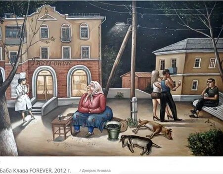 Из открытых источников