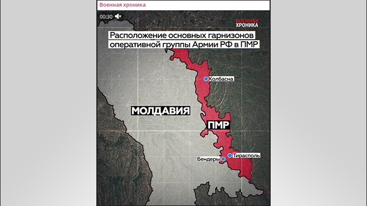    Расположение основных сил русской армии в Приднестровье//Скриншот поста из ТГ-канала "Военная хроника"