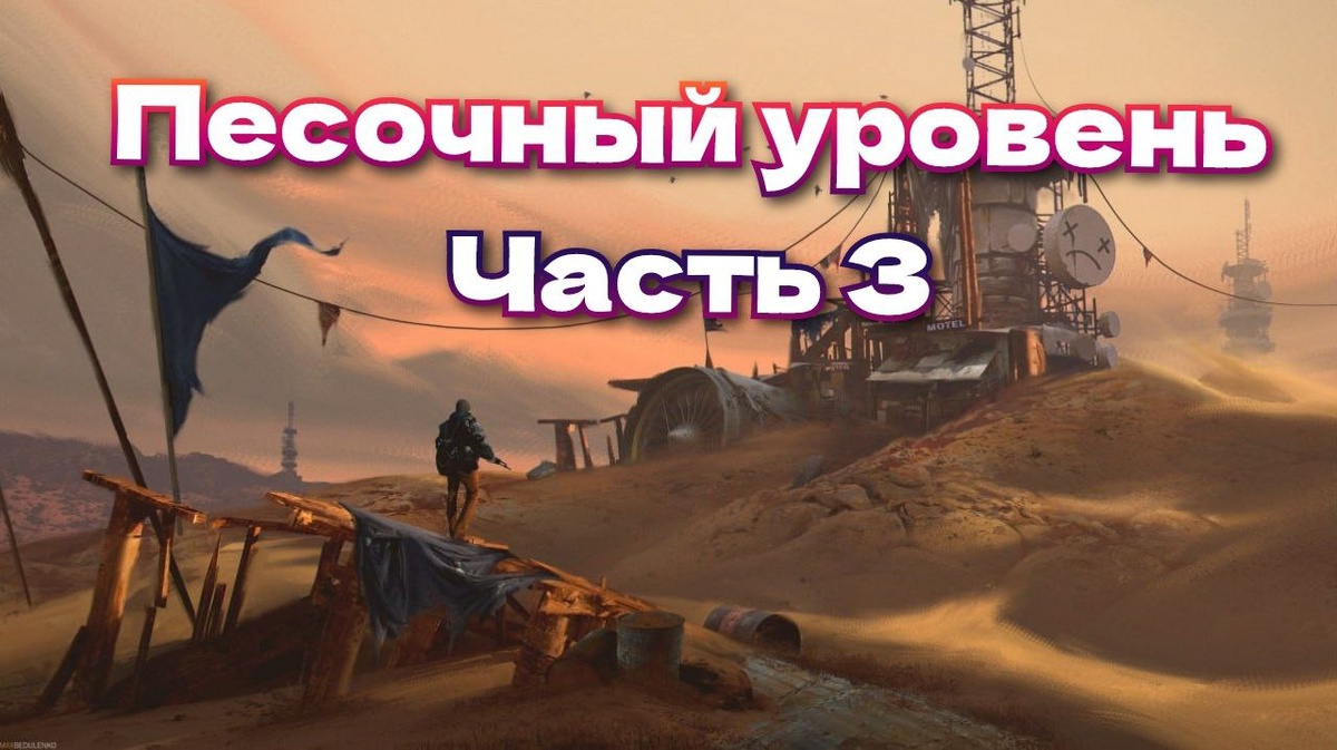 Обложка создана автором канала.