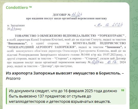 Как пишется февраль по английски. Как пишется февраль по английски