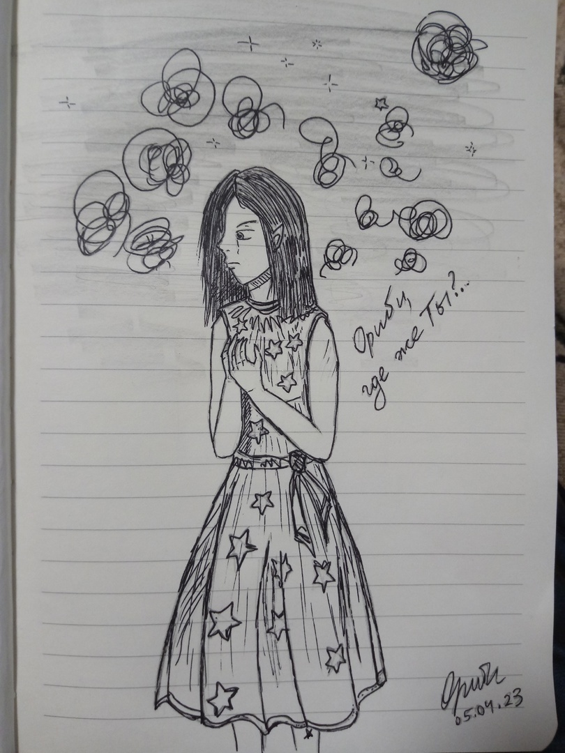 Ориби Каммпирр - Спойлер костюма Вселенной (Одна жизнь Сарро ла Касса. том 5 Прекрасная Весна) © Copyright: Ориби Каммпирр