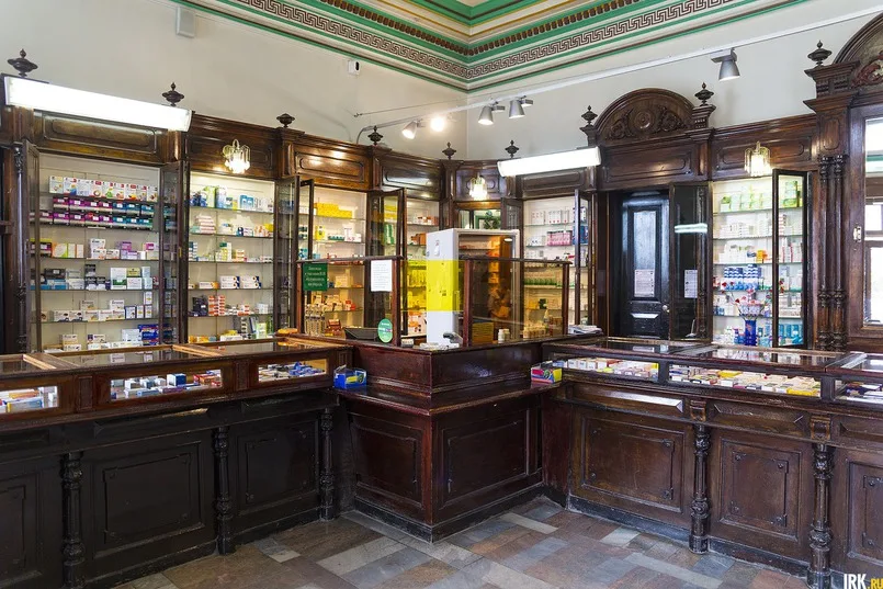 Аптека Писаревского. Фото с Яндекс.Картинки