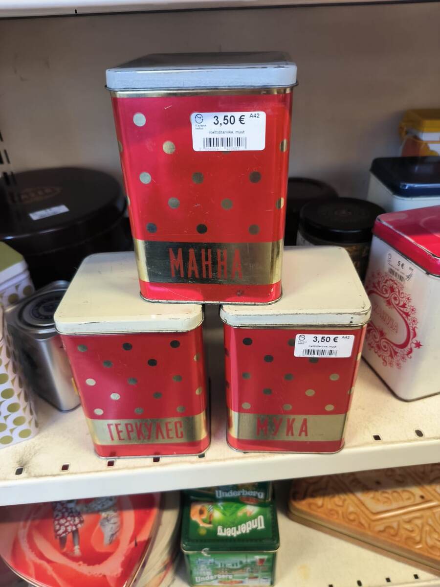 Ностальгия. Фото мое