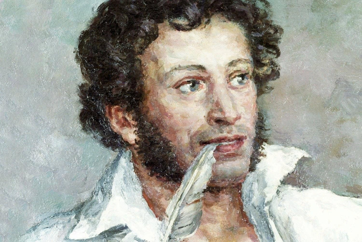 Александр Сергеевич.