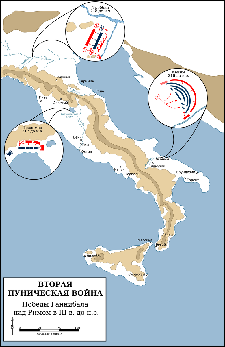 Вторая руническая война