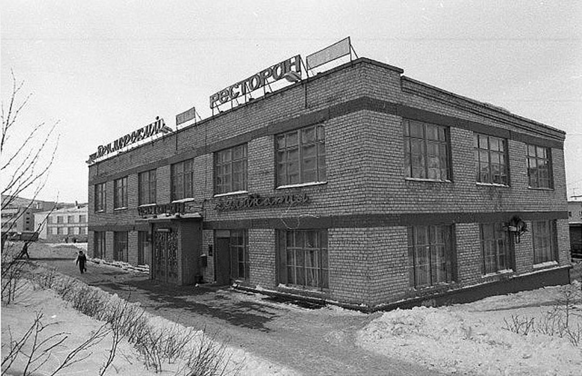 Фото: 1980-е годы