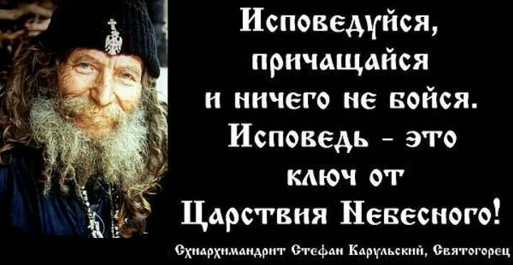 Стефан Карульский отличался жизнелюбием и прямотой. Источник: https://ru.pinterest.com/pin/981644050031349844/