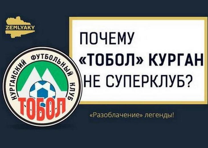 Картинка от проекта "Zemlyaky".