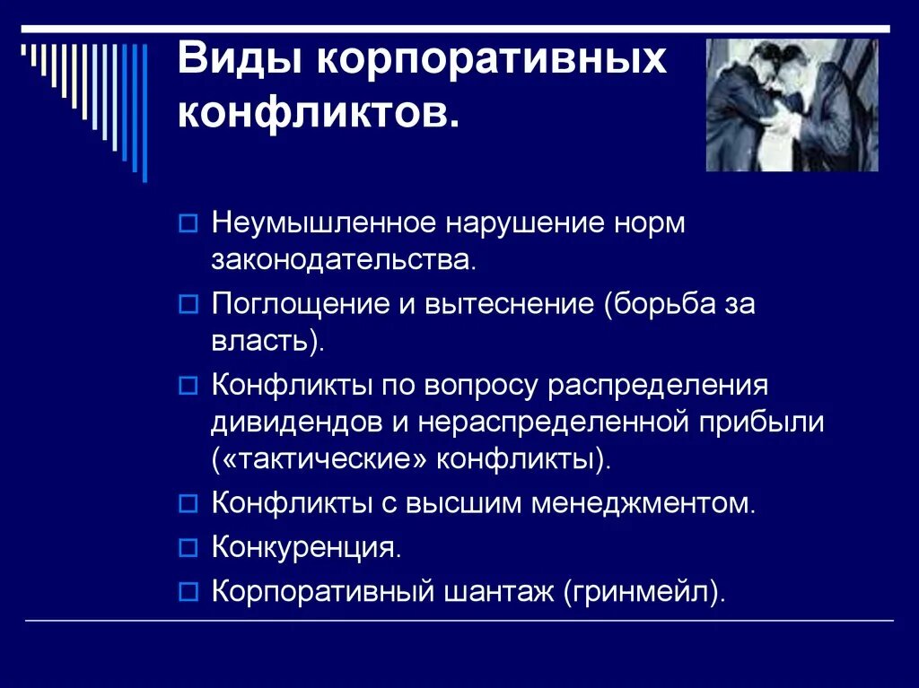 Истточник изображения: https://cf.ppt-online.org/files/slide/b/BhR0U8w5TGVNebpcvEMfIOyJuiQmrF791g2sZY/slide-3.jpg