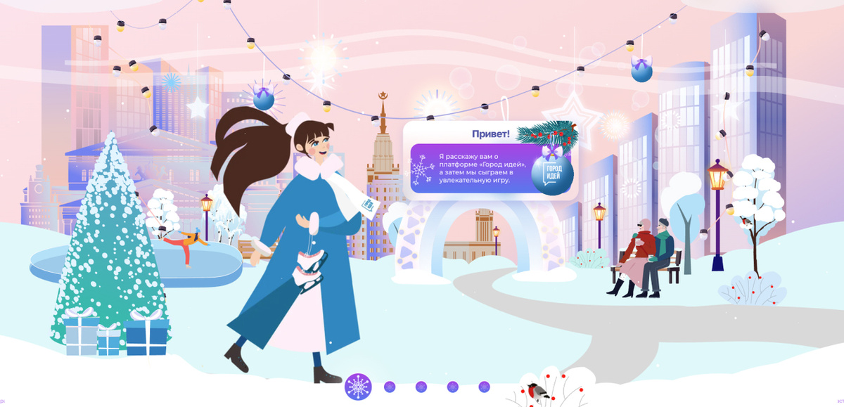 фото с сайта https://deti.ag.mos.ru