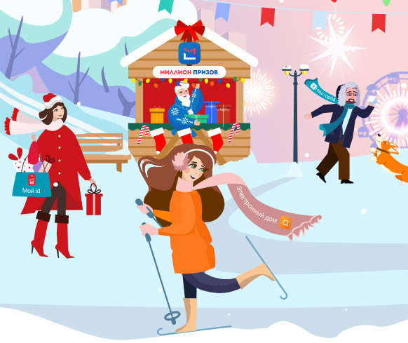 фото с сайта https://crowd.mos.ru/newyear2025