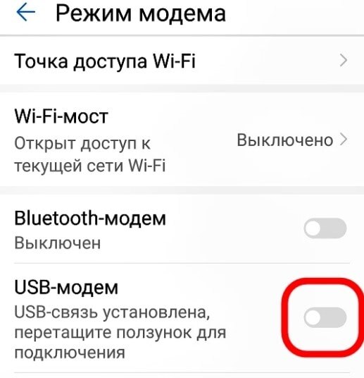 Изображение взято из открытых источников интернета.