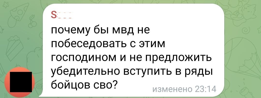Комментарий о видео/Telegram-канал Поздняков 3.0