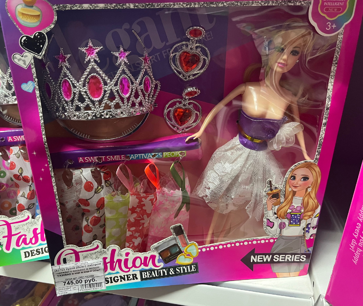Вот такая кукла Барби с одеждой, хоть её не много, но прикольно, меня прям окунула в детство, мне в возрасте лет 5-7 тоже родители дарили такую, но большую у неё было 21 платье, туфли и украшения с головными уборами, тогда это всё у меня вызвало нереальный восторг. Сейчас даже не знаю, как бы детки отреагировали, но мне кажется, на пару раз любителям кукол, зашёл бы наборчик. Цена тоже удивила всего лишь 745 рублей. 