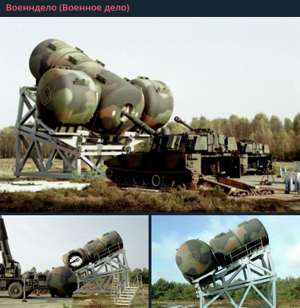    Фото: скриншот из t.me/voenndelo