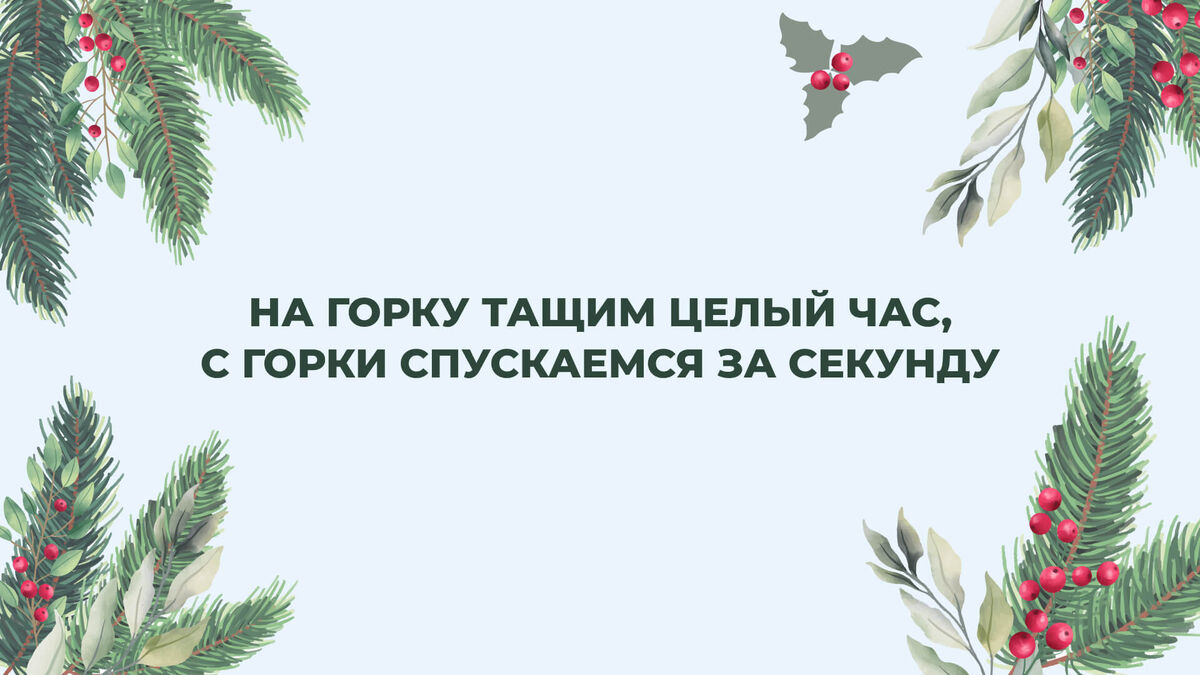    вопрос   📷   ответ