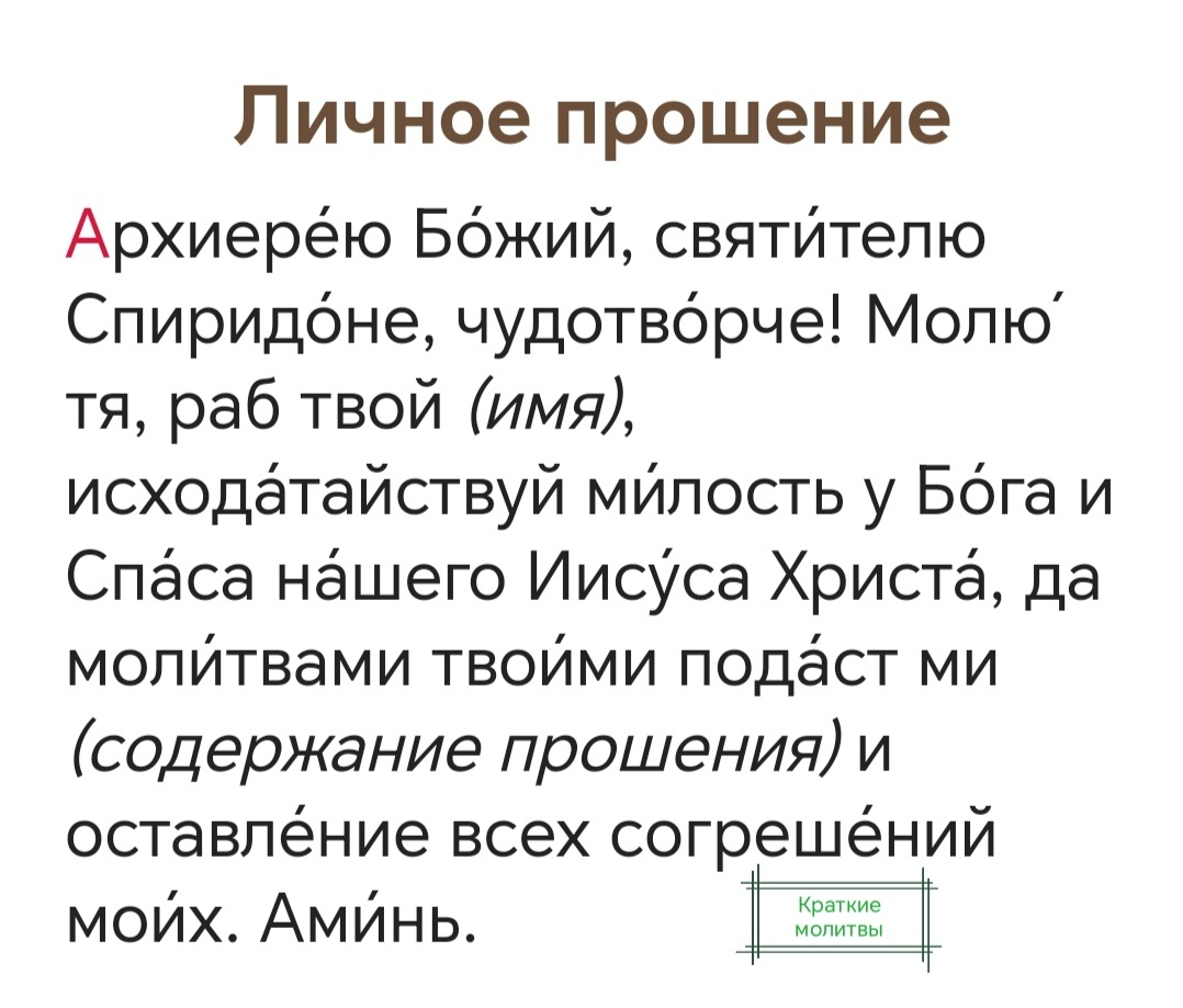 Скриншот автора