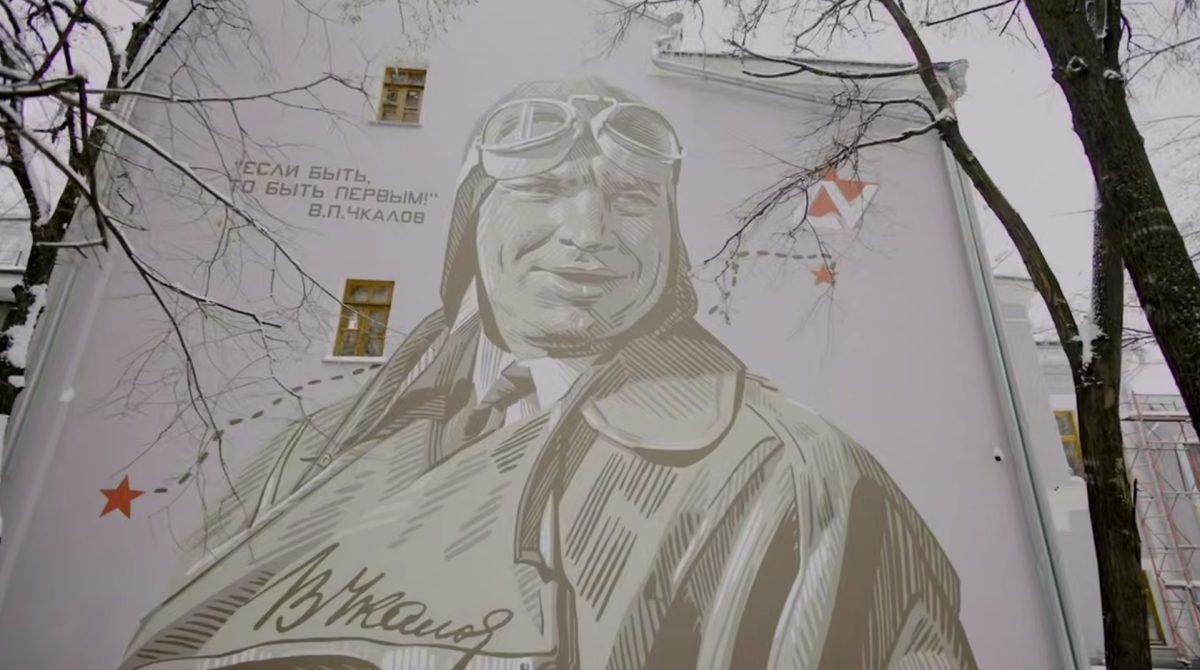    Работу можно увидеть в Москве