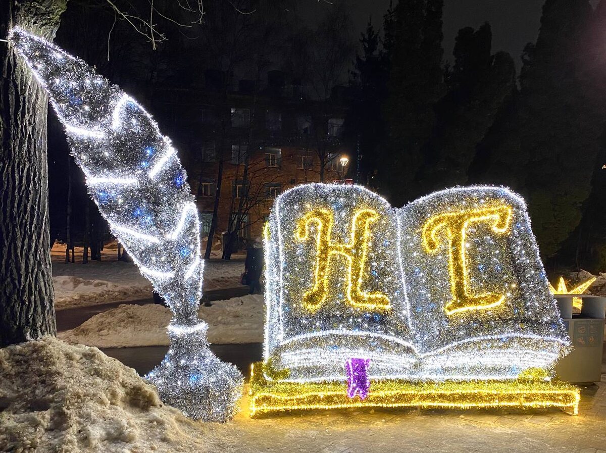 ЦПКО им. Толстого 2024 г.