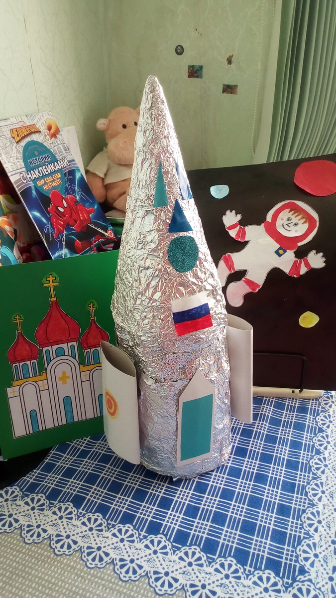 Ракета из картона