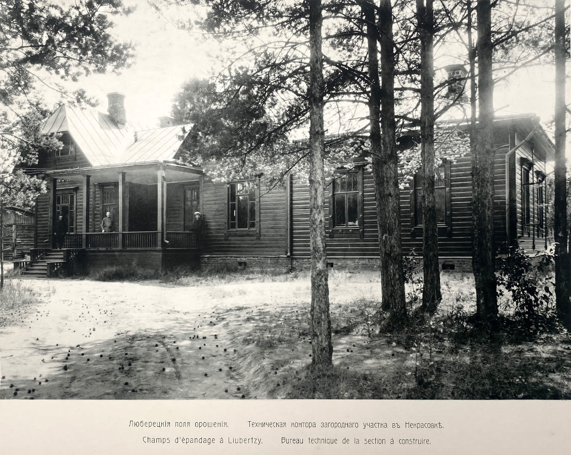 Найти фото технических контор и чертежников проблема, будет эта