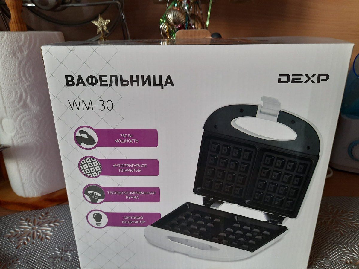 Коробка- упаковка