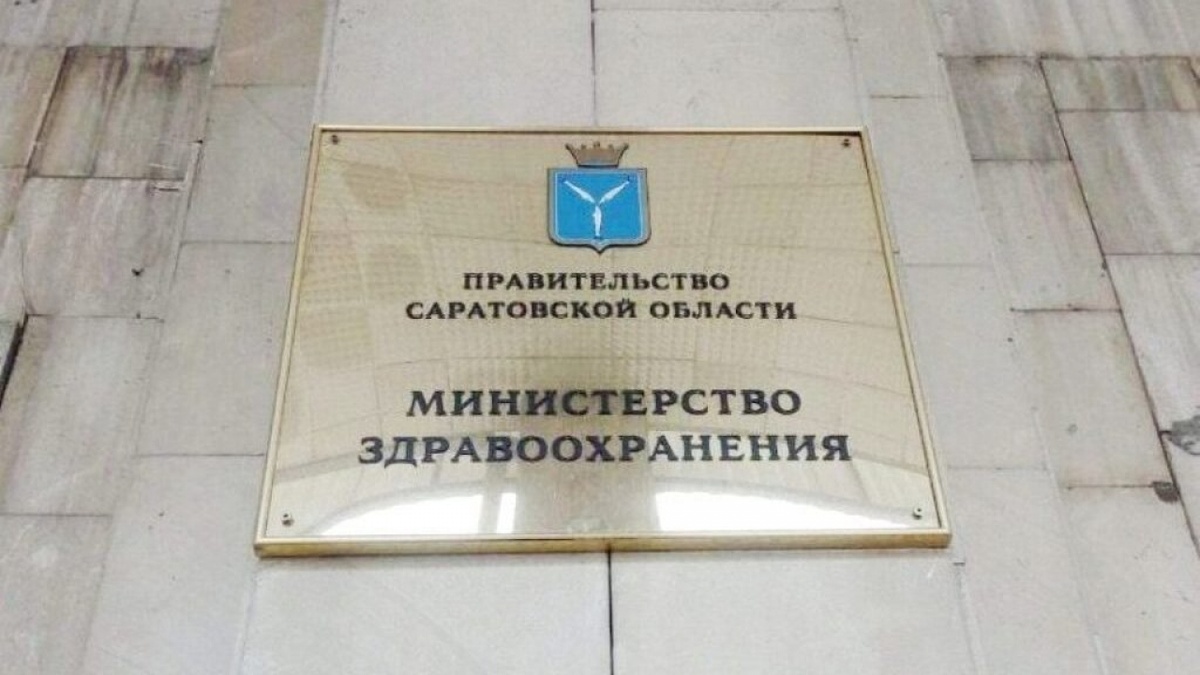    4 саратовским медикам присвоено звание «Заслуженный врач РФ» Новости Саратова и области – Сетевое издание «Репортер64»