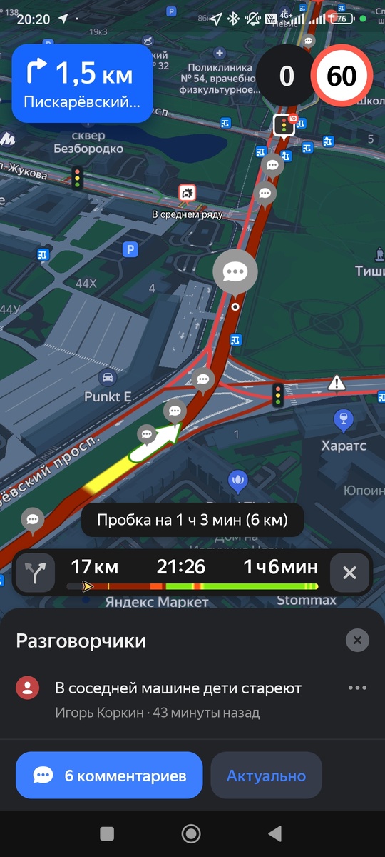 Сколько боли в этих строках