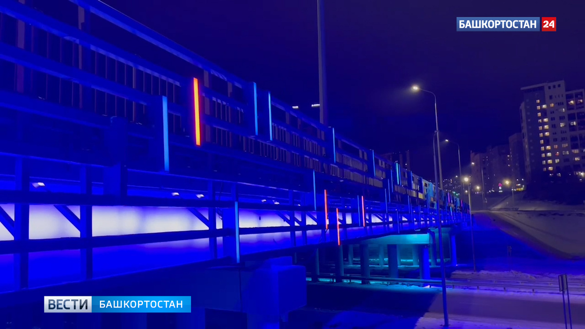    В Уфе завершили монтаж подсветки на путепроводе в створе улицы Генерала Рыленко