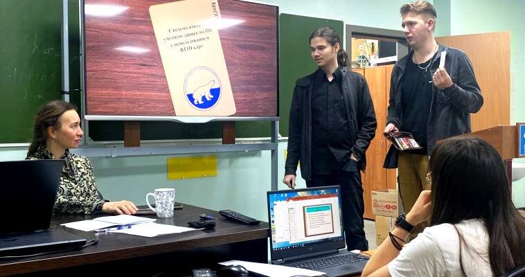 Фото: Чукотский филиал СВФУ