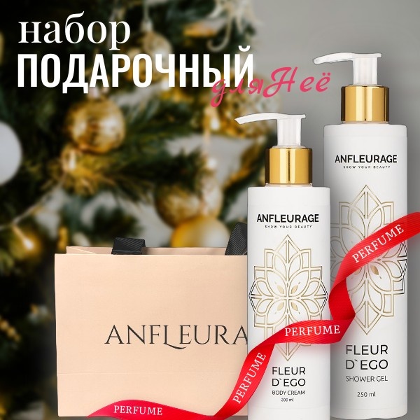 Купить набор https://www.wildberries.ru/catalog/265599942/detail.aspx