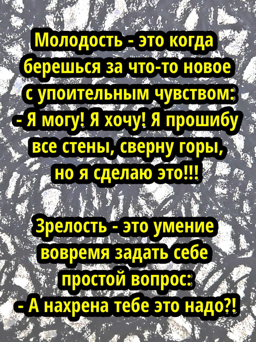 Картинку сделала сама