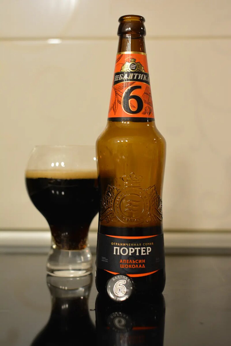 Балтика 6 Апельсин-Шоколад