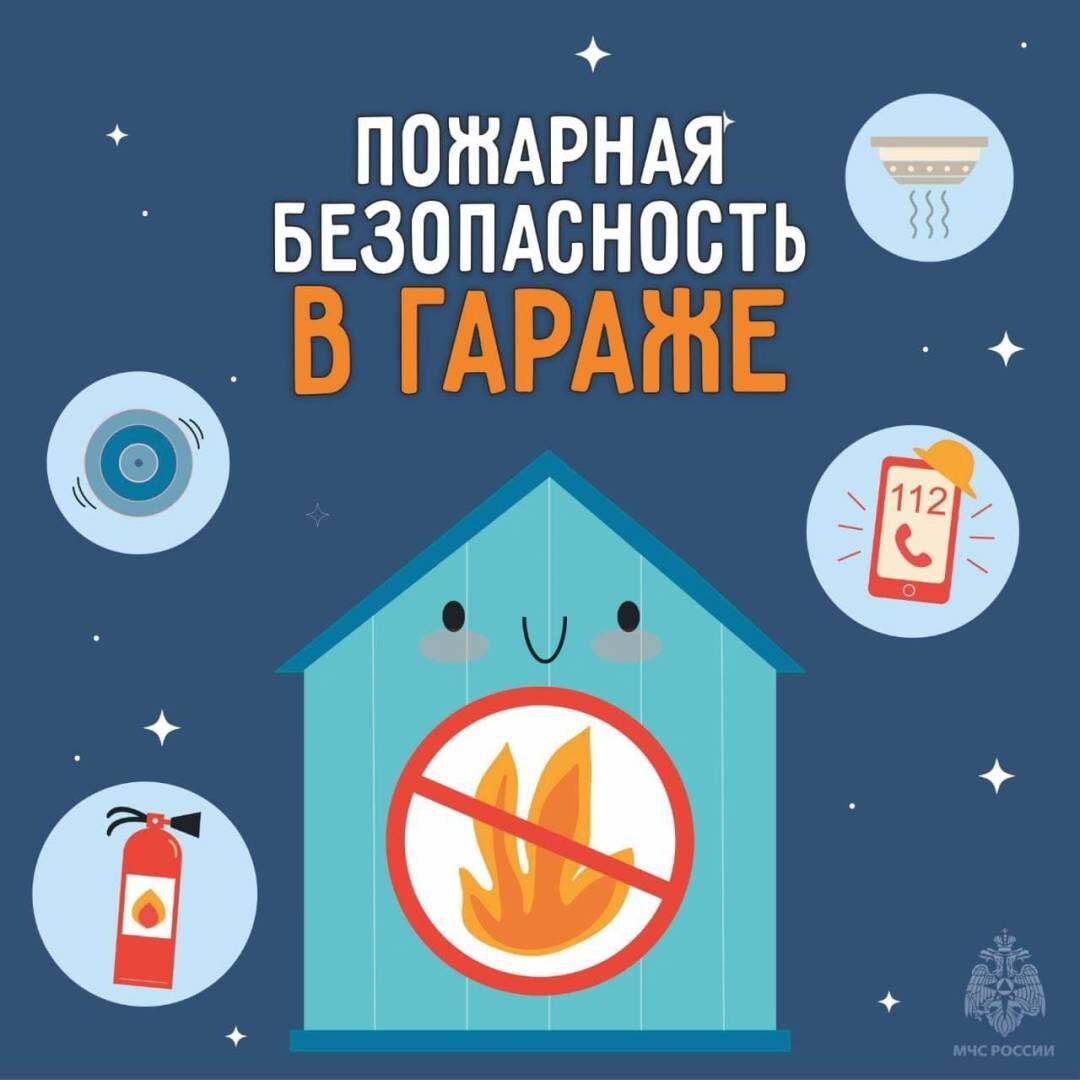    В Башкирии 16-летний подросток получил ожоги во время сварочных работ в гараже