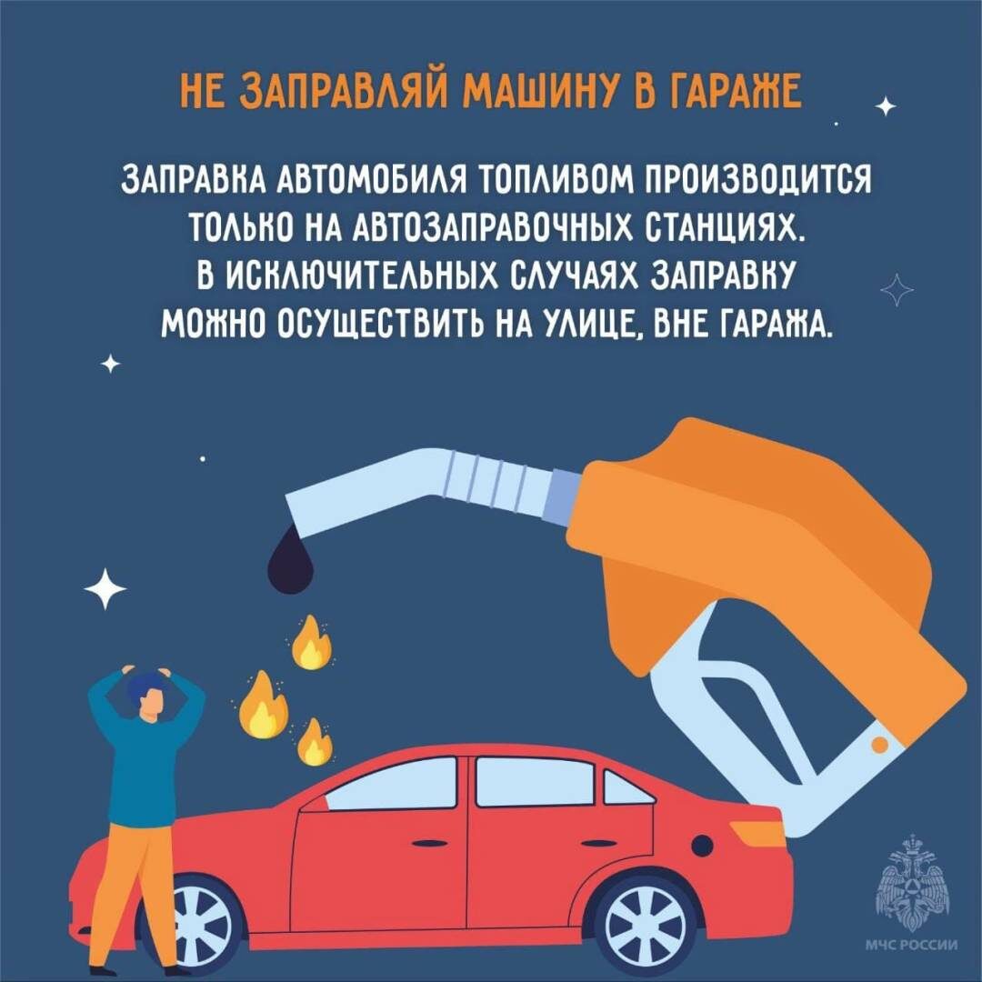    В Башкирии 16-летний подросток получил ожоги во время сварочных работ в гараже