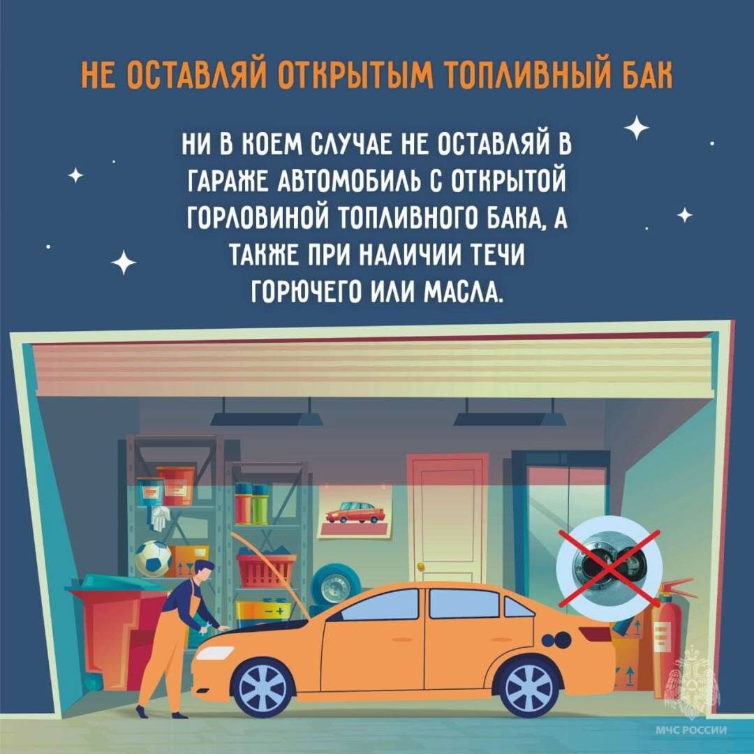    В Башкирии 16-летний подросток получил ожоги во время сварочных работ в гараже