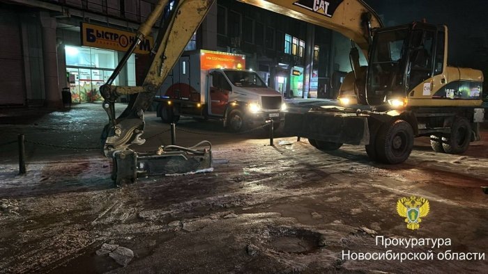 Фото прокуратуры НСО.