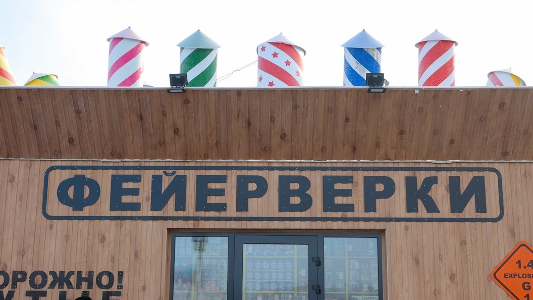    Sergey Petrov/news.ru/Globallookpress