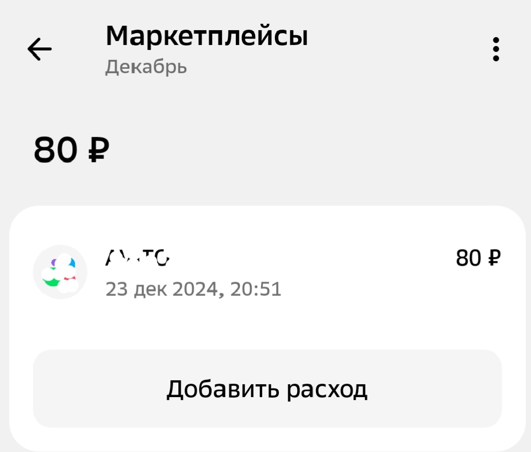 Скрин из личного кабинета автора. Не является рекламой