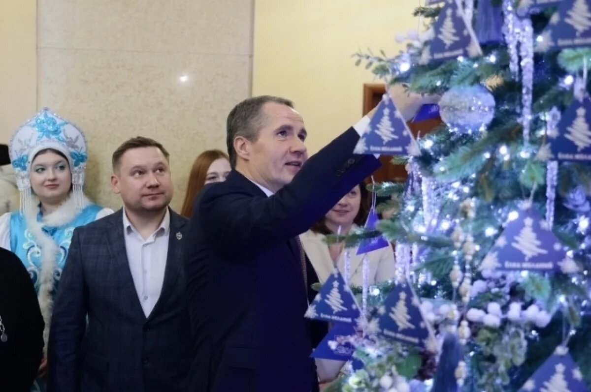    Гладков исполнит мечты трёх детей из Белгородской области