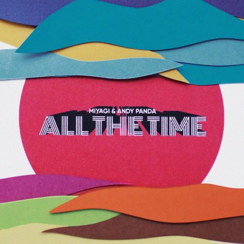    Miyagi, Andy Panda — "All the Time" / music.apple.com